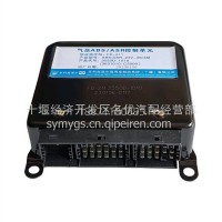 原厂件东风天龙天锦ABS控制器克诺尔ABS电控单元ECU3631010-C2000/3631010-C2000