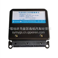 原厂件东风天龙天锦ABS控制器克诺尔ABS电控单元ECU3550D-1010/3550D-1010
