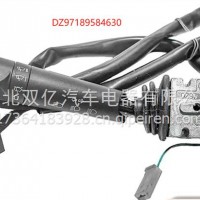 陕汽德龙X3000组合开关(灯光雨刮) DZ97189584630/DZ97189584630