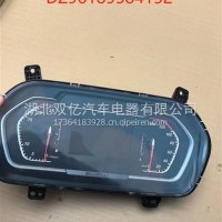 陕汽德龙M3000S组合仪表/DZ96189584152