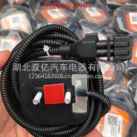 陕汽德龙X3000新M3000f3000小灯小方灯挡泥板灯边灯81252606101 81.25260.6101/81.25260.6101