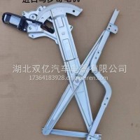 德龙新X3000驾驶室电动翻转开关 /DZ15221330068