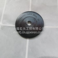 3001037-T38V0主销堵盖油封/3001037-T38V0