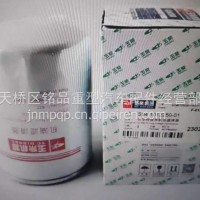 东风天龙机油滤芯S04-1012250-01/S04-1012250-01