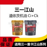 专用三一重卡江山版道依茨机油CI-4CK-4 15W/40发动机润滑油原厂/三一C8