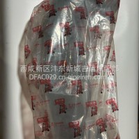 东风多利卡，凯普特，福瑞卡，原厂进气管/1109826-LD0501