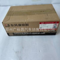 东风康明斯发动机水泵C5714789/C5714789