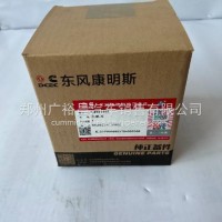 东风康明斯6BT发动机水泵C4935793/C4935793