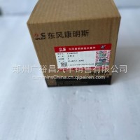 东风康明斯QSB发动机水泵C5402949/C5402949