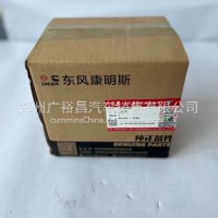 东风康明斯D6.7发动机水泵C5520883/C5520883