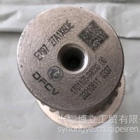 变速箱二轴/1701105-94030
