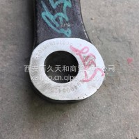 WG4005415558豪瀚横拉杆右转向节臂/WG4005415558