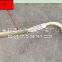回油钢管/WG9516470157
