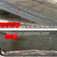 膨胀水箱支架总成/WG9525530429