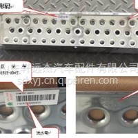 前部防滑板/810W41615-0045