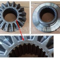 半轴齿轮/710W35106-0057