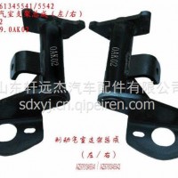 制动气室支架总成（右）/WG9761345542