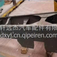 车架总成/AZ9733513500