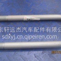 前簧骑马螺栓/AZ9925520270