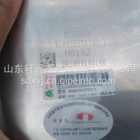 600L(440L+160L)铝合金油箱/WG9925555703