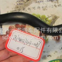 吸油软管/810W47304-0057