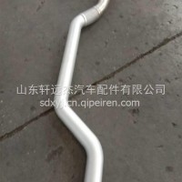 金属软管_带尿素喷嘴座/WG9331540601