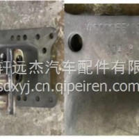 左连接支架总成/WG9925510270