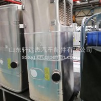 600L铝合金踏板油箱/WG9925556708