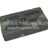 弹簧座/WG9719520040