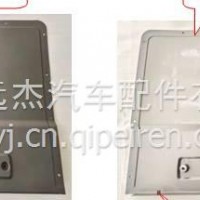 左后车门内饰板/WG1665330023