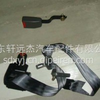 驾驶室安全带/WG1664560010