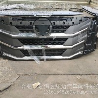 欧曼原厂星翼前面板总成/H453100000116