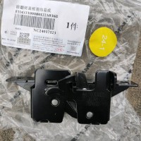 欧曼原厂前面板锁体总成/H4531000000122