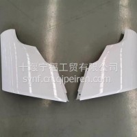 东风华神纯正原厂新能源配件-温莎白包角/D5500
