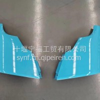东风华神纯正原厂新能源配件-天海蓝包角/D5500