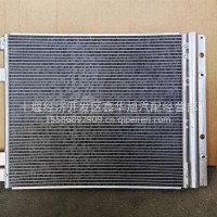 东风天龙启航车型原装正品冷凝器芯子总成/8105010-C0300