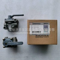 挂车专用分离开关/3520C-010-A