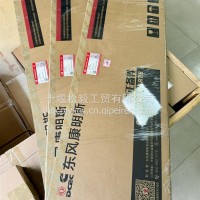 天龙旗舰康明斯ISZ发动机缸盖密封垫/4975249