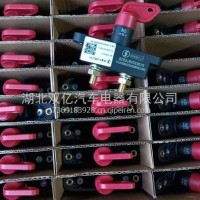 陕汽德龙新M3000F3000电源总开关X3000电瓶闸刀开关DZ9518976301/DZ95189763010