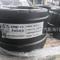 挂车刹车鼓富华16T中集原厂/富华16吨