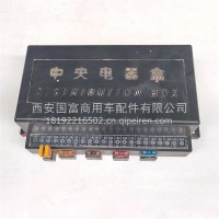 新能源电动车配件东风凯普特EV350中央电器盒控制盒/3771010-EZ7753