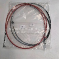 东风天龙旗舰KX换档选档拉线软轴总成/1703075- H0202 1703065-H0202