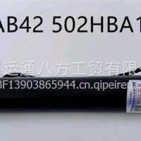大运驾驶室举升缸副/502HBA12000