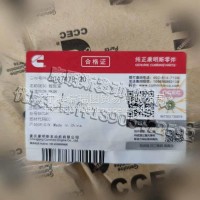 康明斯 NTA855 发动机摇臂室壳体 3047479 优质配件/3047479