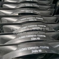 护风罩，护风圈/1309010-TSHF00