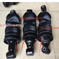 德龙驾驶室前后气囊/DZ16251434061/DZ16251444075/DZ16251444076