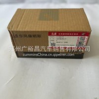 东风康明斯D6.2发动机皮带涨紧轮C5446371/C5446371
