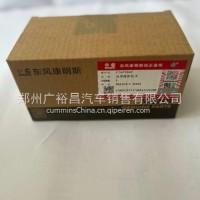 东风康明斯发动机皮带涨紧轮C5472442 /C5472442
