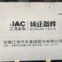 江淮ML532-A15变速箱总成（铝壳）/JAC17010LE6A1
