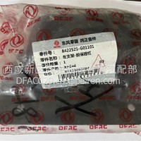 DFAC东风多利卡，福瑞卡，凯普特保险杠支架/8422521一G01101